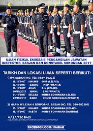 Tarikh tutup permohonan terbuka 2017/2018. 1sabah Assalamualaikum Dan Salam Sejahtera Ujian Fizikal Eksesais Pengambilan Jawatan Inspektor Sarjan Dan Konstabel Sokongan 2017 Polis Kota Kinabalu Ingin Memaklumkan Sesiapa Yang Telah Mendaftar Spa8i Tahun 2015 2016 Hingga Feb
