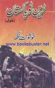 Free Download Urdu Book Train To Pakistan By Khushwant Singh Books Buster Download Free Urdu English Pdf E Books Www Book Khushwant Singh Books Pdf Books
