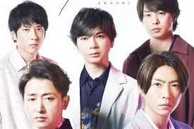 嵐にとって通算58枚目のcdシングル カイト が発売され 7月28日付のオリコンデイリーシングルランキング で初登場1位を獲得した 今年いっぱいで活動休止に入る嵐だが ラストイヤー に驚異の数字を叩き出した 嵐 嵐 ファン アラフェス