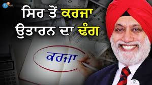 babbu maan (khora varda)punjabi status