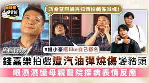 Pagespublic figureartist錢嘉樂專頁 page of chin ka lokposts. éŒ¢å°è±ªéŒ¢å˜‰æ¨‚
