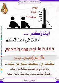 pin by nor elhoda on تربيه الاطفال movie posters hadith movies