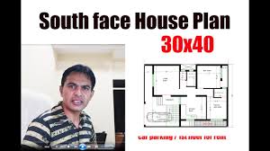 Floor plan, elevation, structural drawings, working drawings, electrical, plumbing, drainage. 30x40 House Plan 30x40 South Face House Plan 30 40 House Plan Makan Ka Naksha Youtube