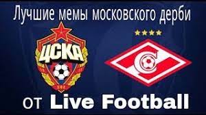 Кто обидел гильерме и бил женщину. Cska Spartak Luchshie Memy Za Poslednie 5 Let Youtube