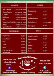 Free Home Delivery Menu Is Ready For Service Menu Pakasia Desifood Lakhsmichowk Foodie Lahore Delivery Menu Desi Food Menu