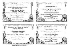 Maybe you would like to learn more about one of these? Undangan Selapan Tempel Kardus Pdf