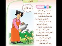 انشودة عن الماء للاطفال