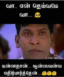 Pin By Ezhil On Vadivelu Memes In 2020 Funny Comments Comedy Pictures Vadivelu Memes