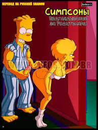 simpsons porn :: homer simpson :: Marge Simpson :: lisa simpson :: Bart  Simpson :: translated porn comics :: The Simpsons :: porn comics :: r34 ::  :: xxx-files  funny cocks
