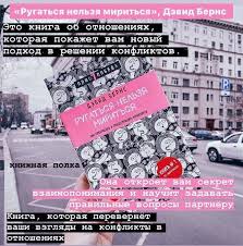 марк тигелаар как читать запоминать и никогда не забывать скачать 