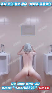 2733 온팬 김웅냐 정신나간 야노녀 공중화장실 남자화장실에서 야노 풀버전