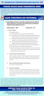Tugasan mereka memang mencabar, malah perlu berhadapan dengan. Pengambilan Kadet Pegawai Tadbir Dan Diplomatik Sesi 2021 Jobcari Com Jawatan Kosong Terkini