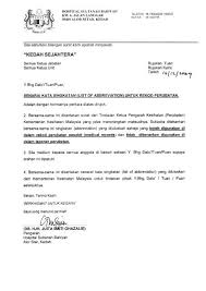 Hospital sultanah bahiyah contact phone number is : Senarai Singkatan Hospital Sultanah Bahiyah
