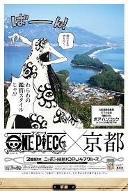 boa hancock matando dos pajaros de un tiro nos amenaza con su pose extraordinaria mientras observa el futuro campo de batalla la ciudad クルーズ 都道府県 ハンコック ワンピース