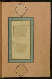 Pin On Il Islamic Illuminated Manuscripts