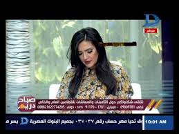 صباح دريم معلومات تهمك عن التأمينات الإجتماعية والمعاشات Youtube
