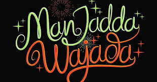 Jadda means worked hard and wajad/wajada which is actually one word means found. Man Jadda Wajada Letter Art Lettering Neon Signs