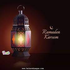 خلفيات رمضان 2020 أجمل تهنئة بمناسبة شهر رمضان بالعربي نتعلم ramadan kareem ramadan vector free