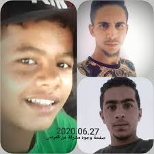 مرور عام على وفاة الشقيقين المرحوم ناصر والمرحوم فرج جبريل مؤمن المغربي  "قمينس" وابن خالتهم المرحوم فرج مراجع الكاديكي "بنغازي" اللهم اغفر لهم  وارحمهم