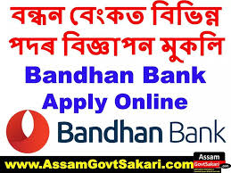 Customer relationship manager job description learn about the key requirements, duties, responsibilities, and skills that should be in a customer manager job description. Bandhan Bank Recruitment 2020 In Assam Branch Head Manager Hr Assamgovtsakari Com Latest Assam Career Job News In Guwahati Assam And Ne India