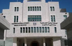 المركز التربوي الجهوي بطنجة مادة الاجتماعياتوحدة: Ø§Ù„ØªØ¹Ù„ÙŠÙ… Ø§Ù„Ø¹Ø§Ù„ÙŠ ØªØµØ¯Ø± ØªÙˆØ¶ÙŠØ­Ø§ Ø¨Ø´Ø£Ù† Ø§Ù„Ù…Ù†Ø­ Ø§Ù„Ø¯Ø±Ø§Ø³ÙŠØ© ÙÙ„Ø³Ø·ÙŠÙ† Ø§Ù„ÙŠÙˆÙ…