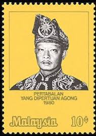 Yang dipertuan agung merupakan seseorang seperti raja di kerajaan. Stamp Installation Of Yang Di Pertuan Agong Malaysia Installation Of Yang Di Pertuan Agong Mi My 208 Sn My 204 Yt My 219 Sg My 209