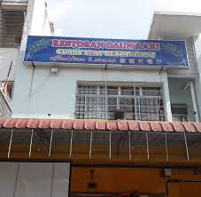 It was administered by ruling coalition, barisan nasional for over 5 decades until the 13th malaysian general elections. Restoran Daun Kari Home Facebook