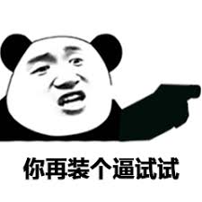 Jump to navigation jump to search. 2019å¹´æ„šäººèŠ‚æ•´äººè¡¨æƒ…åŒ… Gifä¹‹å®¶