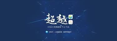 Iphone xr, x, iphone 8/8 plus, iphone 7/7 plus, 6s/6s plus, se, ipad pro . How To Jailbreak Ios 8 4 Using Taig Jailbreak