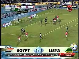 Maybe you would like to learn more about one of these? Ù…Ø¨Ø§Ø±Ø§Ø© Ù…ØµØ± Ùˆ Ù„ÙŠØ¨ÙŠØ§ 3 0 ÙÙŠ Ø£Ù…Ù… Ø£ÙØ±ÙŠÙ‚ÙŠØ§ 2006 Youtube