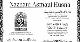 Latin asmaul husna beserta terjemahan. Poster Asmaul Husna Latin Penggambar