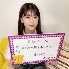 乃木坂46岩本蓮加 坂道テレビ で共演した日向坂46加藤史帆への 伝え忘れ を後悔 なんてこった real sound リアルサウンド テック 岩本蓮加 加藤史帆 乃木坂