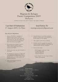 Harp, tidak, guess, rumah, sebelum, diadakan, terseliuh. Call For Poetry Submission 1 Asylum Access Malaysia Facebook
