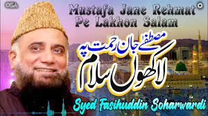 Mustafa Jane Rehmat Pe Lakhon Salam