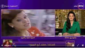 1 day ago · وانتهت النجمة صفاء أبو السعود من تسجيل أغنية ختام مهرجان إبداع في نسخته الثالثة لمراكز الشباب ولأول مرة للأندية الرياضية فى مختلف المحافظات، المقرر انطلاقه 29 من الشهر الجارى. ØµÙØ§Ø¡ Ø£Ø¨Ùˆ Ø§Ù„Ø³Ø¹ÙˆØ¯ Ø£Ù†Ø§ Ù…Ø­Ø¸ÙˆØ¸Ø© Ø¨Ø£ØºÙ†ÙŠØ© Ø£Ù‡Ù„Ø§ Ø¨Ø§Ù„Ø¹ÙŠØ¯ ÙÙŠØ¯ÙŠÙˆ