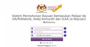 Cara semak tawaran upu beserta rayuan upu untuk kemasukan ke ua, poli, ilka, matriks dan ipgm. Langkah Untuk Membuat Rayuan Upu