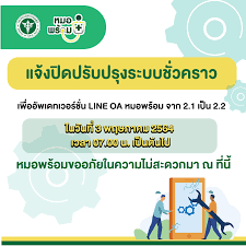 19 ธันวาคม วันประสูติปีที่ 132 พลเรือเอก พระเจ้าบรมวงศ์เธอ พระองค์เจ้าอาภากรเกียรติวงศ์ กรมหลวงชุมพรเขตอุดมศักดิ์ เสด็จเตี่ย หรือ หมอพร. Bx5k 6kmwhj8m