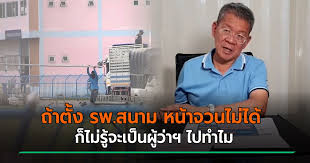 ผู้ว่าสมุทรสาคร สั่งปรับแผน ตรวจโควิด 19 เชิงรุก จาก swab เป็น rapid test รวดเร็วและครอบคลุมคนหมู่มาก ชี้เดินมาถูกทางแล้ว เร่งเจรจาตั้งรพ.สนาม Xu Vfh67264wtm