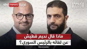 Bashar Issa -محلل مالي