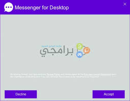 موقع برامجي