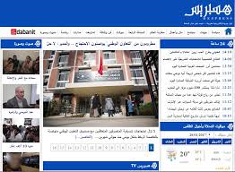 تغيير جثامين بمصحة خاصة بالبيضاء. Hespress Com Journal D Actualite Maroc Hespresse Jarida Hespres Arabe Hispress 2020