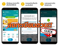 เช็คสิทธิลงทะเบียนคนละครึ่งเฟส 2 รับเงิน 3,500 บาท เปิดลงทะเบียน 16 ธันวาคมนี้ หลังจาก ศบศ. Fregbcpongdkom