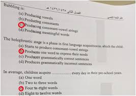 محتوى مقرر شرح علم اللغه النفسي الصفحة 3 ملتقى طلاب وطالبات جامعة الملك فيصل جامعة الدمام