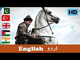 The Rise Of Nation نهضة أمة Ertugrul Theme Song All Languages Translation Youtube Theme Song Songs Trending Songs