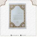 موقع نبراس العلم