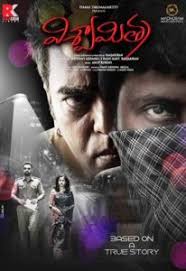 Hence the government banned a lot of pirated movies like tamilrockers, katmoviehd, khatrimaza, filmiwap website but again they were found active with a. Watch Online Hindi Movies Dubbed Movies Tv Shows Awards Documentaries And More