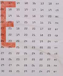 Get meaning and translation of sadan in english language with grammar, synonyms and antonyms. ì˜¤ì¡°ì˜¤ì–µ ëœ»