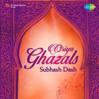 Shri Guru Charan Hanuman Chalisha Song Mp3 Download Shri gopinath gaudiya math 19 sri guru vandana sri guru charana padma. shri guru charan hanuman chalisha song