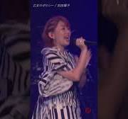 乙女のポリシー / 石田燿子』(from HIGHWAY STAR PARTY 2023 ...