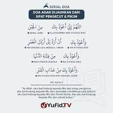 Ensiklopedia Islam Doa Agar Dijauhkan Dari Sifat Pengecut Pikun Doa Islam Doa Dear Self Quotes